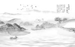 高档 简奢灰色山水 tIF分层