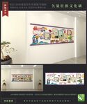 少数民族壮族文化墙图片