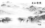 人气 灰色高雅山水 tif分层