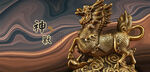中国风