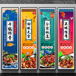 干锅排骨
