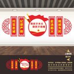 消防救援队标语展板海报形象墙