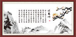 颂恩师