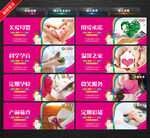 妇幼保健院