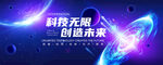 科技KV