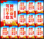 党建展板