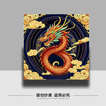 龙文化