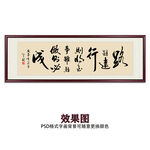 路虽远行则将至