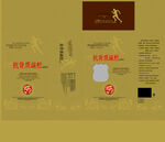 老人抗骨质疏松