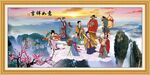 八仙过海 