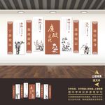 清正廉洁校园展板标语海报形象墙