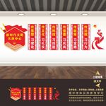 文明实践中心展板标语形象文化墙