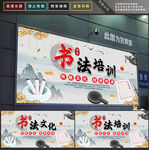 书法