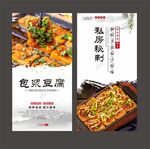 包浆豆腐