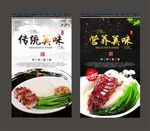 叉烧饭