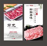 吊龙