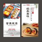 饭团