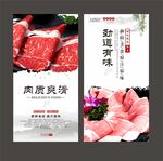 肥牛