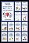 反家暴