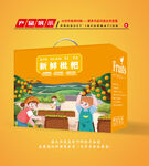 枇杷包装