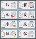 德育教育