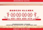 移风易俗
