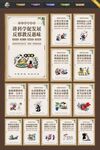 反邪教标语