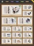 山羊