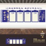 司法局所制度牌宣传栏展板文化墙