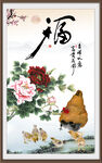 金鸡报晓