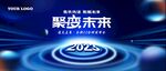 科技