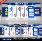 大气企业文化墙公司文化墙