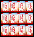 党建