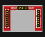 中医馆文化