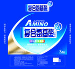 复合氨基酸保健包装