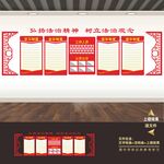 法治