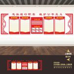 法院