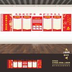 人民法院宣传栏展板标语文化墙