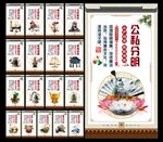 廉政文化