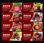 杨梅