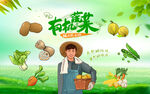 果蔬店壁画果蔬店背景墙果蔬店装