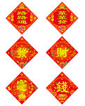 路路通图片