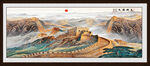 大好河山