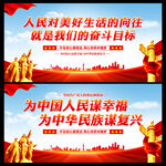人民对美好生活的向往