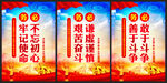 三个务必