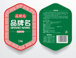 传统标签