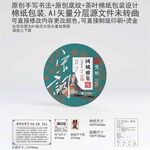 宋词云南普洱茶叶棉纸包装