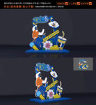 青春拍照框