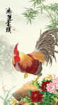 鸿运当头