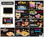 小黑板